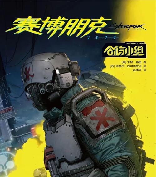 2023年有哪些次世代游戏值得体验？这些游戏的特点和常见问题是什么？