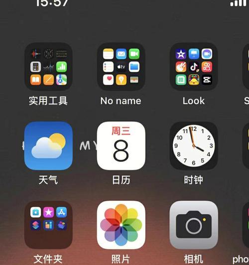 贴贴app在苹果设备上无法显示怎么办？