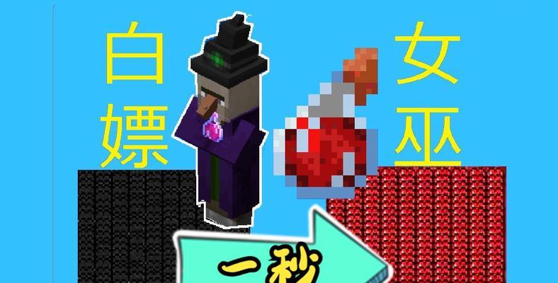 我的世界虚弱药水制作方法是什么？