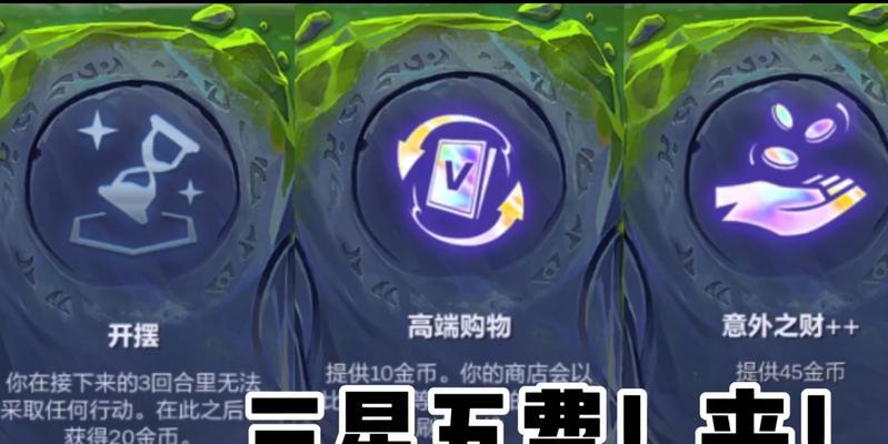 金铲铲自定义房间如何开启？遇到问题怎么办？