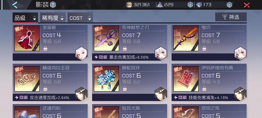 时光之刃安卓版下载困难吗？如何解决下载问题？