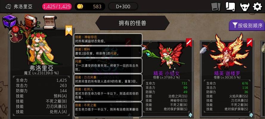 怎么把三把光剑带进地牢？地牢携带物品规则是什么？