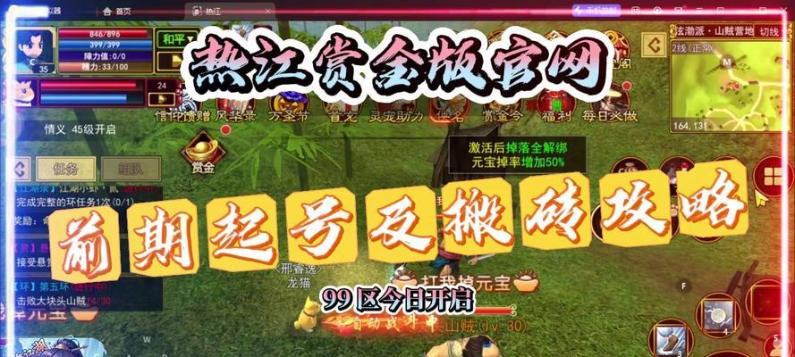 最适合打金搬砖赚钱的网络游戏有哪些？如何选择？