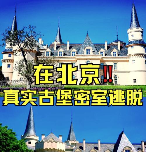 如何通过密室逃脱2秘密古堡第14关？攻略要点是什么？