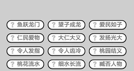 成语小秀才赚钱下载怎么操作？下载后如何开始赚钱？