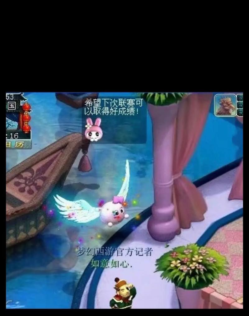 梦幻西游官方账号安全问题如何解决？