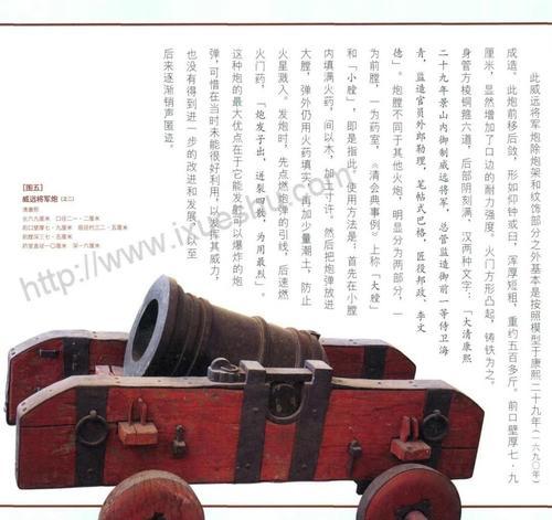 清朝国产火炮有哪些特点？它们在战争中扮演了什么角色？