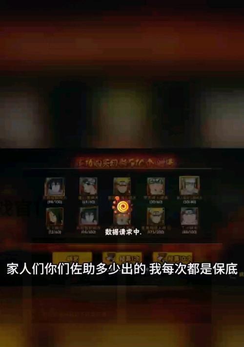火影忍者手游官网礼包怎么领取？常见领取问题解答？