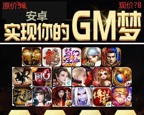 游戏破解版盒子怎么下载？下载后有哪些常见问题？