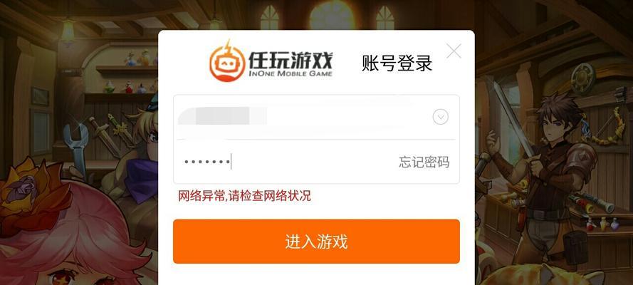 无需登录游戏怎么玩？常见问题及解决方法是什么？