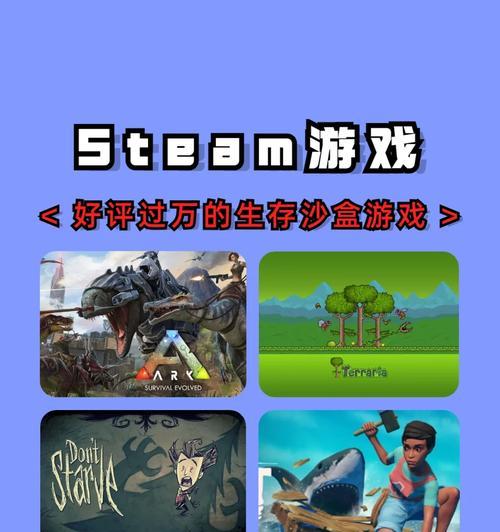 2023年好评游戏前十名出炉？哪些特点让它们脱颖而出？