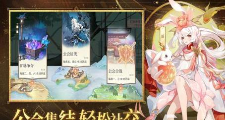2024年十大网游排行是哪些？如何选择适合自己的游戏？