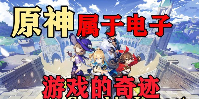 2023年电子游戏TOP10出炉了？哪些游戏最受玩家欢迎？