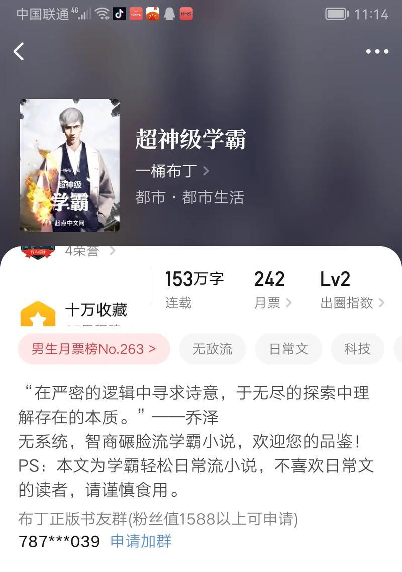 平民玩法思路盘点攻略？如何在游戏里实现高效升级和资源获取？