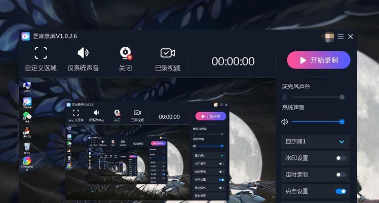 录屏软件哪个好？如何选择适合自己的录屏工具？