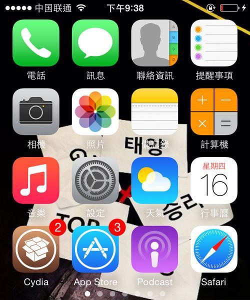 手机连接iTunes解锁教程？如何解决连接问题？