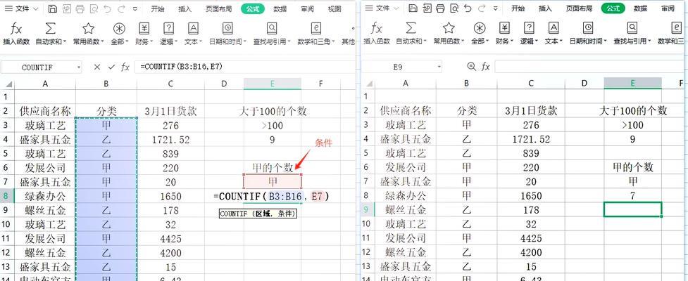 count函数如何使用？常见问题及解决方法是什么？