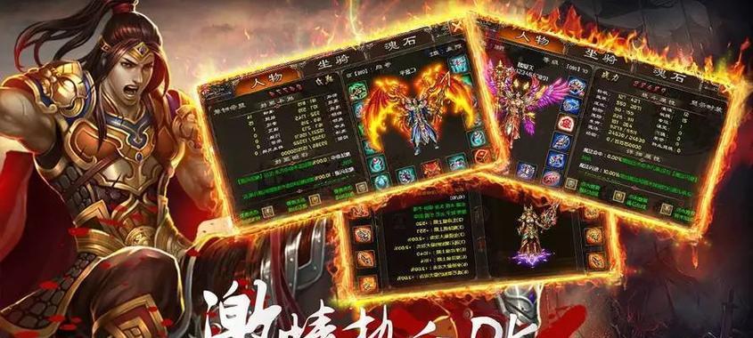 传奇网站发布网怎么用？发布流程和常见问题解答？
