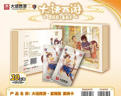 大话西游游戏怎么玩？新手入门常见问题解答？