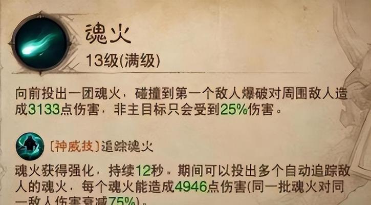 暗黑不朽0氪金如何选择职业？哪些职业最值得推荐？