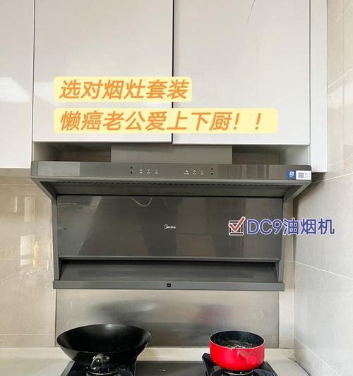 做饭时忘记开油烟机全是烟该如何处理？