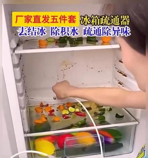 冰箱急冻室结冰了怎么办？如何快速有效解决？