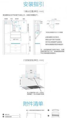 柜子里的油烟机怎么清洗？清洁步骤和注意事项是什么？