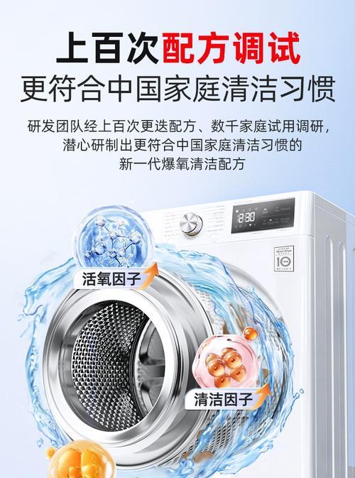 滚筒洗衣机清洗方法是什么？如何保持洗衣机干净卫生？