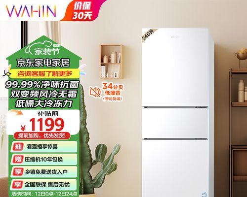 风冷冰箱为什么启动不了？常见故障及解决方法是什么？