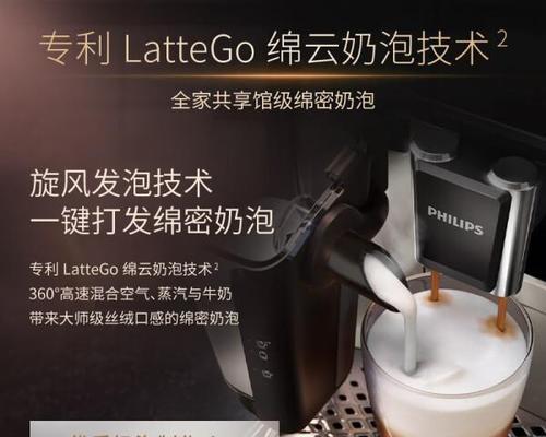 咖啡机出咖啡快是怎么回事？快速出咖啡的原因是什么？