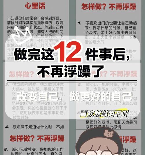 空调尘满是什么意思？如何有效消除空调内部的尘满问题？