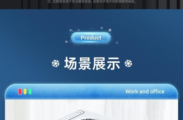 空调扇不加水能正常工作吗？使用方法和注意事项是什么？