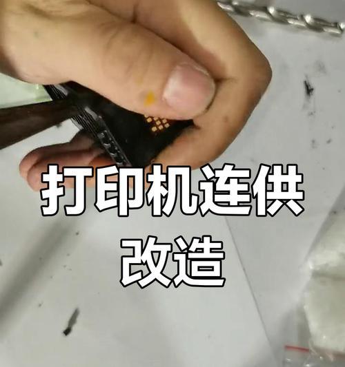 打印机识别墨盒坏了怎么办？如何快速解决？