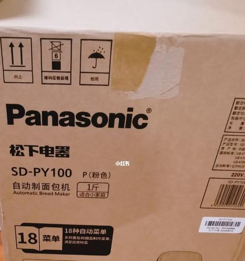 面包机坏了怎么办？快速诊断与维修指南