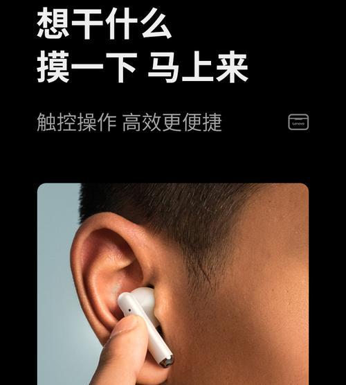 联想台式键盘连接蓝牙耳机步骤？连接后如何操作？