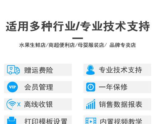 一体机免费会员如何激活？需要哪些步骤？