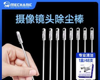 单反相机镜头灰尘怎么清理？有哪些有效方法？