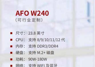 学校交互式触控一体机如何操作？功能介绍和使用指南是什么？