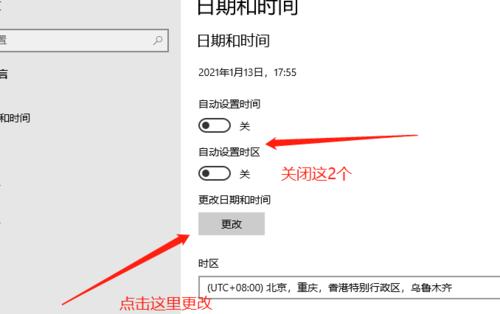华为笔记本鼠标右键功能如何设置？常见问题有哪些？