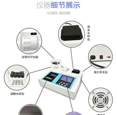 一体机色度调节最佳设置是什么？设置后显示效果如何改善？