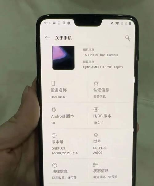 手机如何查看是否支持内存扩展？支持内存扩展的好处是什么？