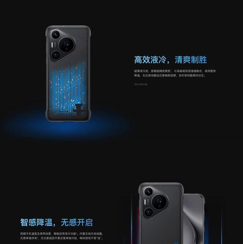 华为手机保护壳哪个牌子最好？如何挑选合适的保护壳？