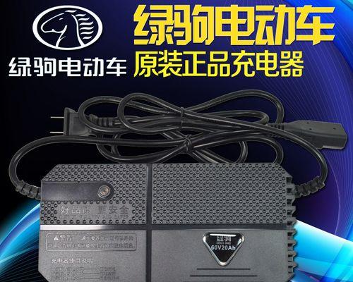 电动车充电器哪个品牌质量最好？排行榜前十名有哪些？