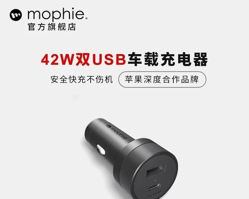 摩尔菲充电器真伪如何辨别？辨别真伪的技巧有哪些？