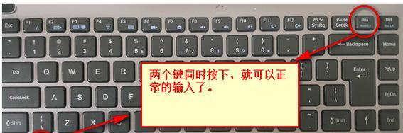 切屏器切换后鼠标键盘失灵怎么办？
