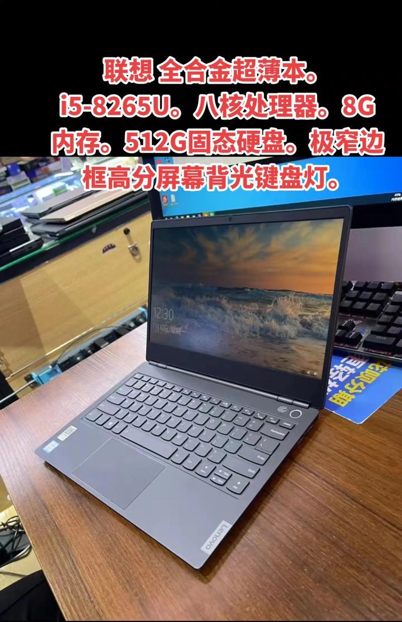 联想笔记本右侧灯闪烁是故障吗？如何判断？