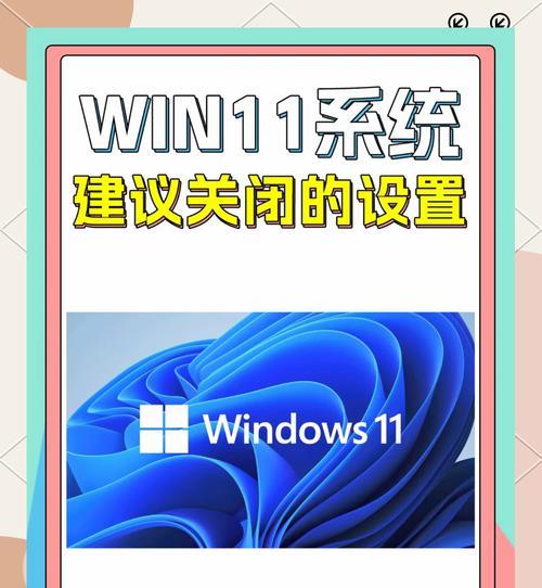 笔记本屏幕颜色设置如何调整？改变颜色设置的好处是什么？