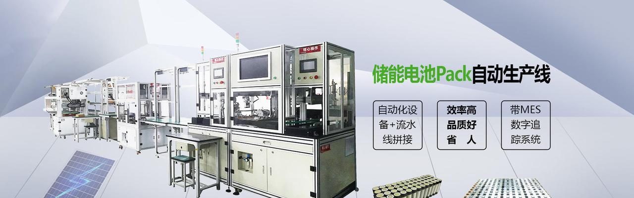 锂电池生产线哪个环节最赚钱？如何提高效率？