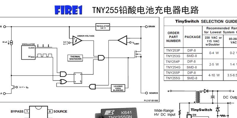 充电器输出端两个大电阻是什么作用？为什么会有两个大电阻？