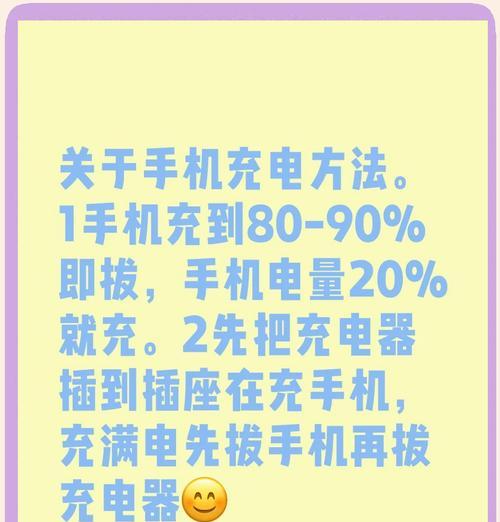 手机充电电池不耐用怎么解决？普通充电器影响大吗？